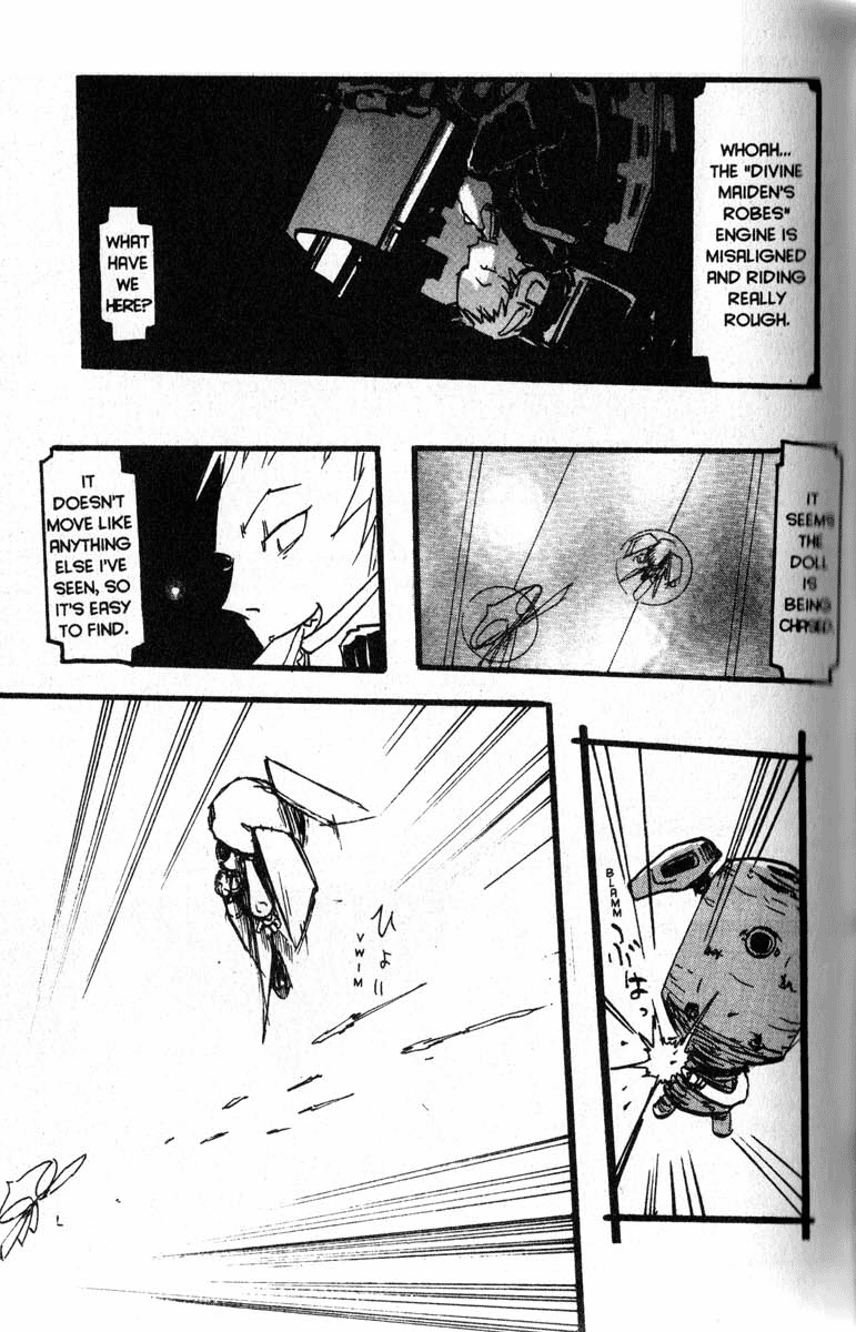 Q.ko-chan THE Earth Invader Girl Vol. 1 Ch. 4 第3页
