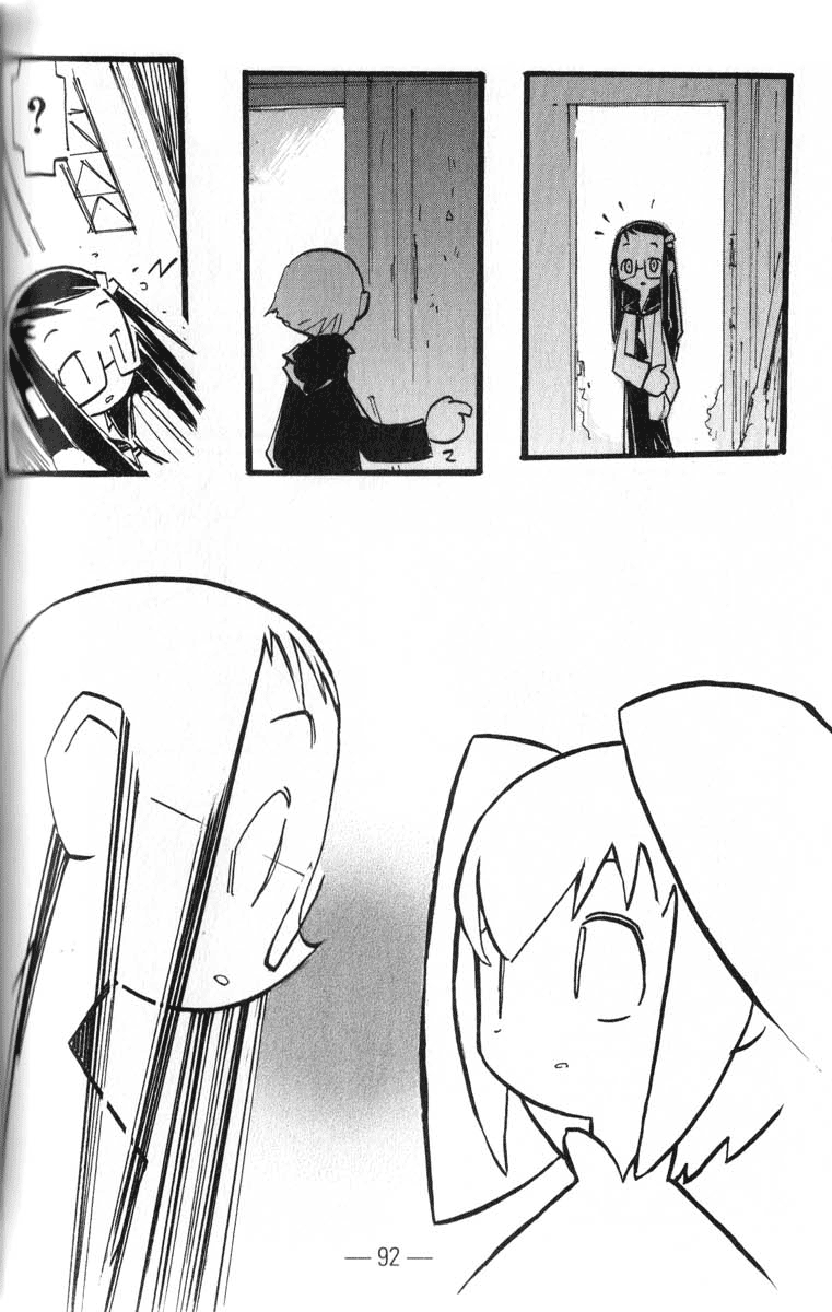 Q.ko-chan THE Earth Invader Girl Vol. 1 Ch. 4 第22页