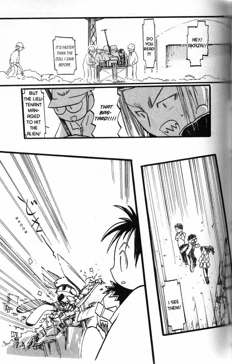 Q.ko-chan THE Earth Invader Girl Vol. 1 Ch. 4 第5页