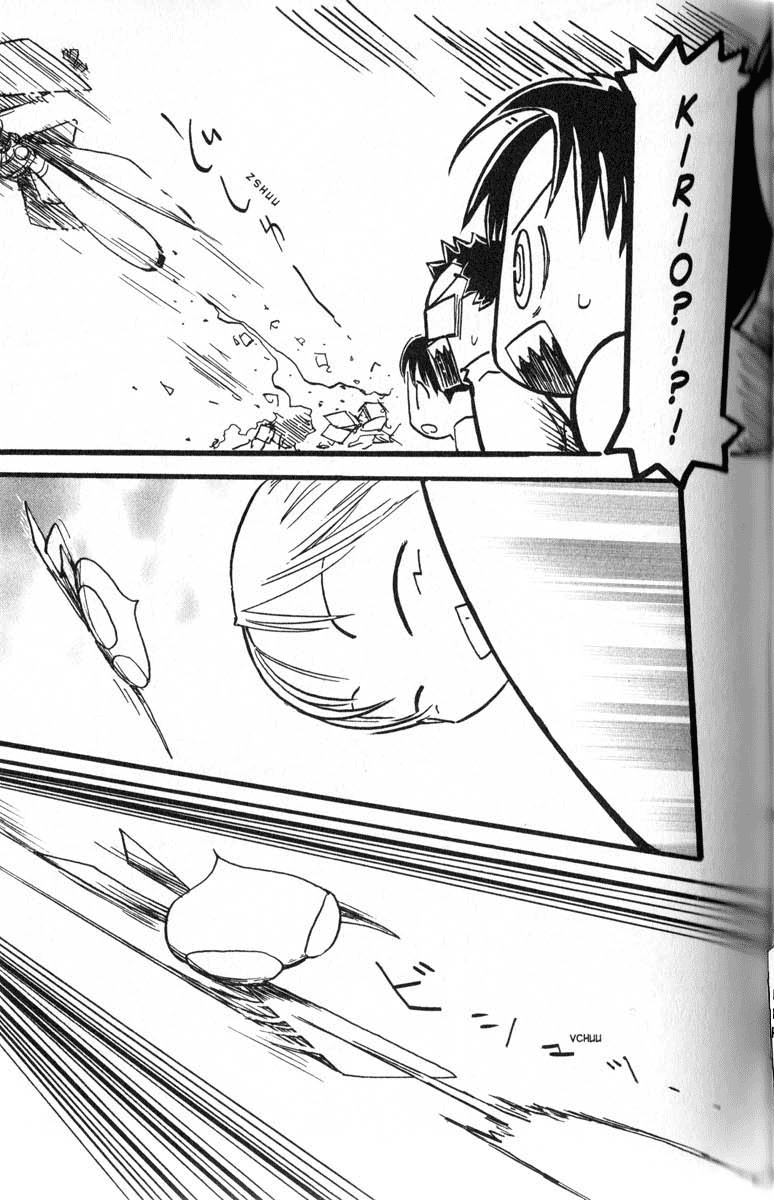 Q.ko-chan THE Earth Invader Girl Vol. 1 Ch. 4 第7页
