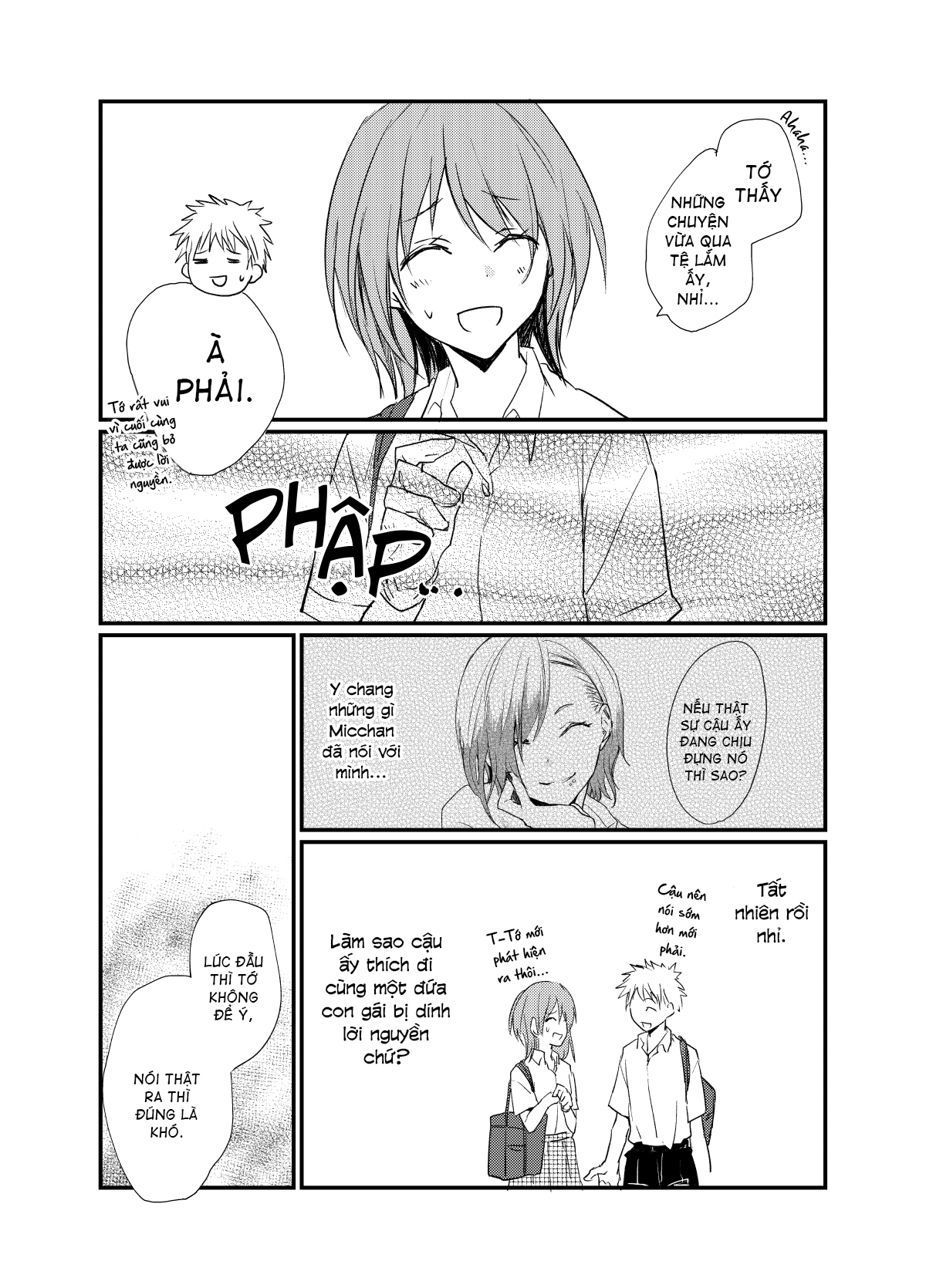The Girl Who Always Wears Gloves Ch. 4 第2页