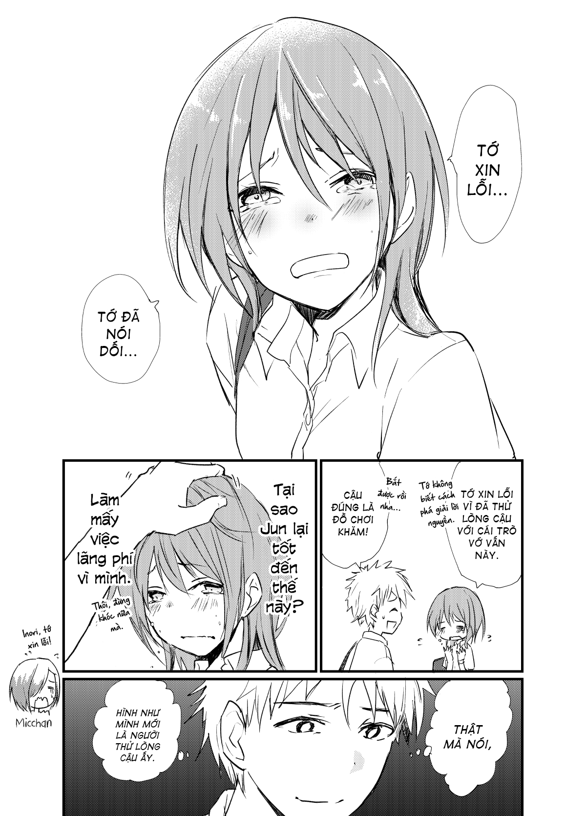 The Girl Who Always Wears Gloves Ch. 4 第4页