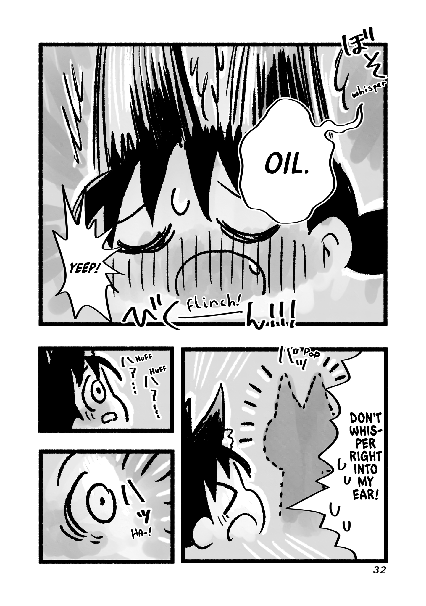 Awana-chan wa Kyou mo Shiawase Eat some ramen! 第13页