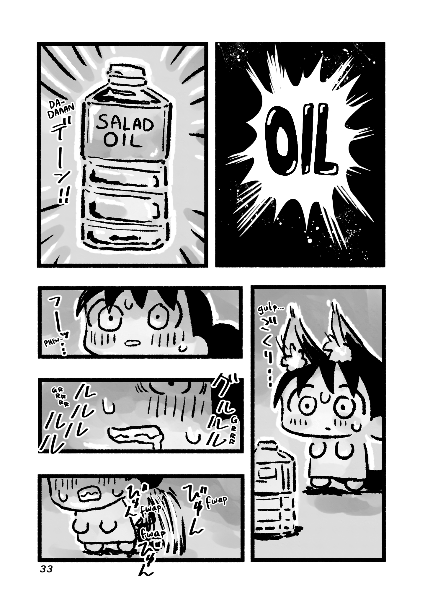 Awana-chan wa Kyou mo Shiawase Eat some ramen! 第14页