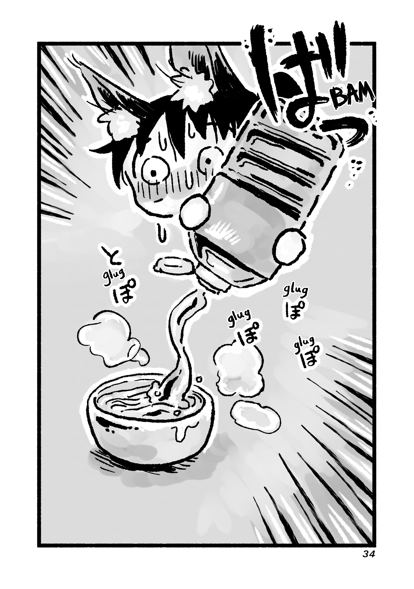 Awana-chan wa Kyou mo Shiawase Eat some ramen! 第15页