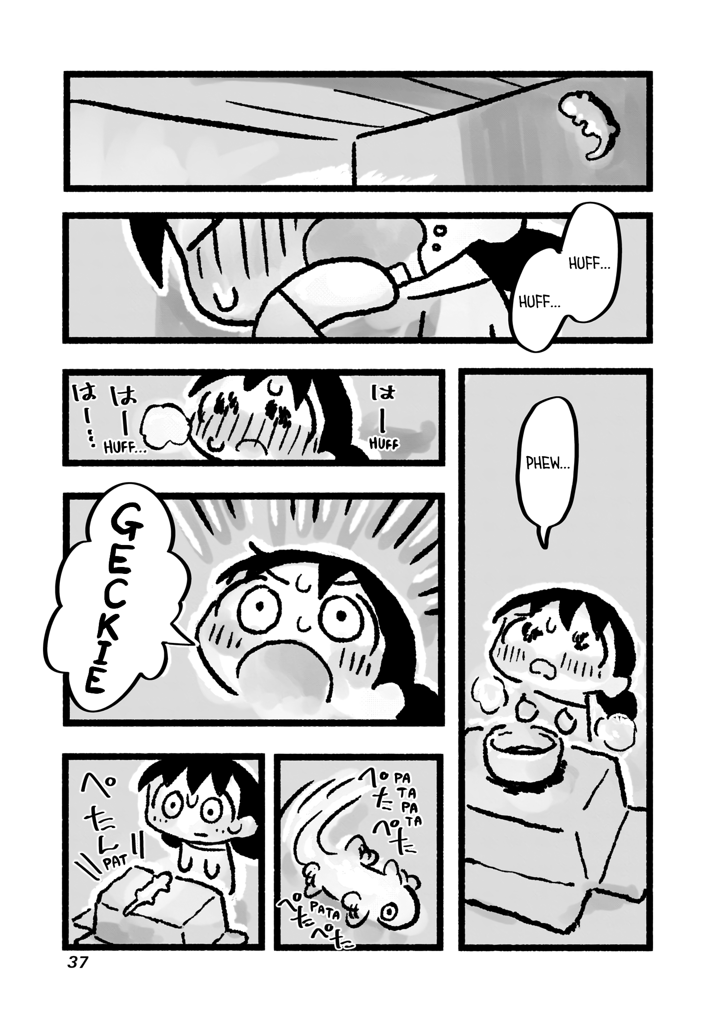 Awana-chan wa Kyou mo Shiawase Eat some ramen! 第18页