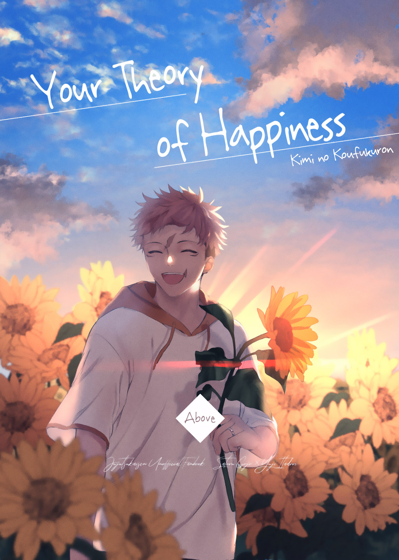 Jujutsu Kaisen - Kimi no Koufukuron (Doujinshi) 第1页