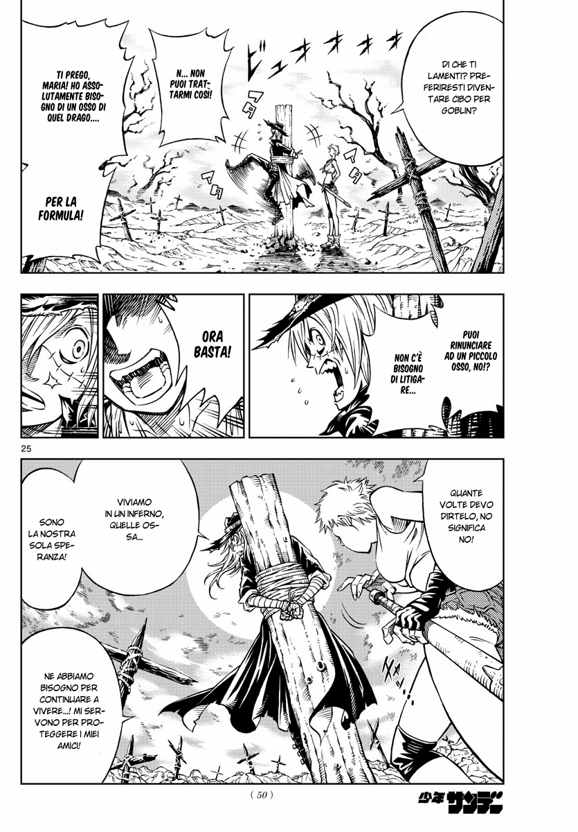 Marry Grave La formula dei morti 第26页
