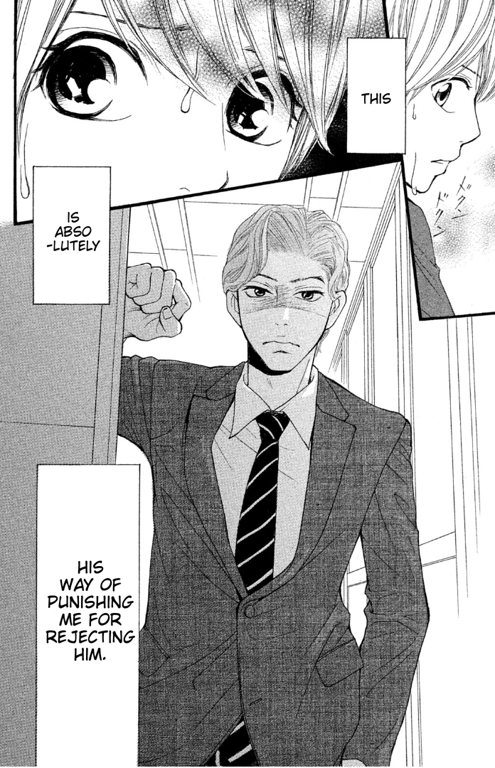 Sakebi Vol. 1 Ch. 2 第32页