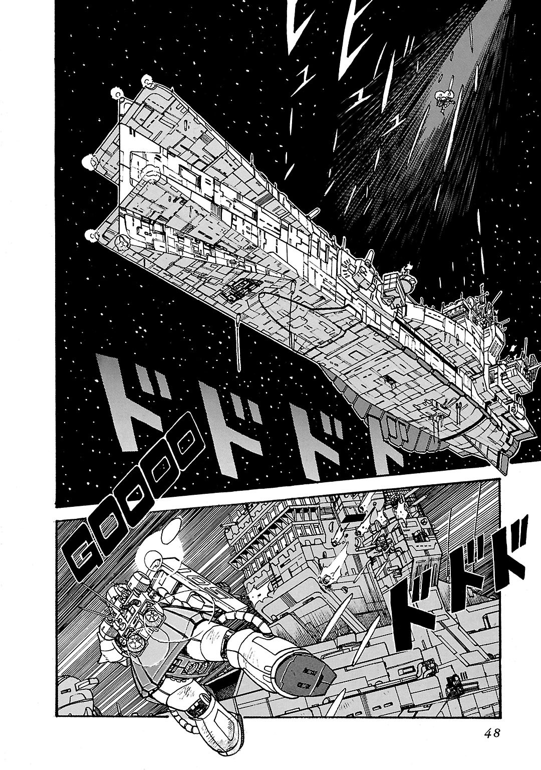 Mobile Suit Gundam - Record of MS Wars The Scorching Heat of Odessa 第2页