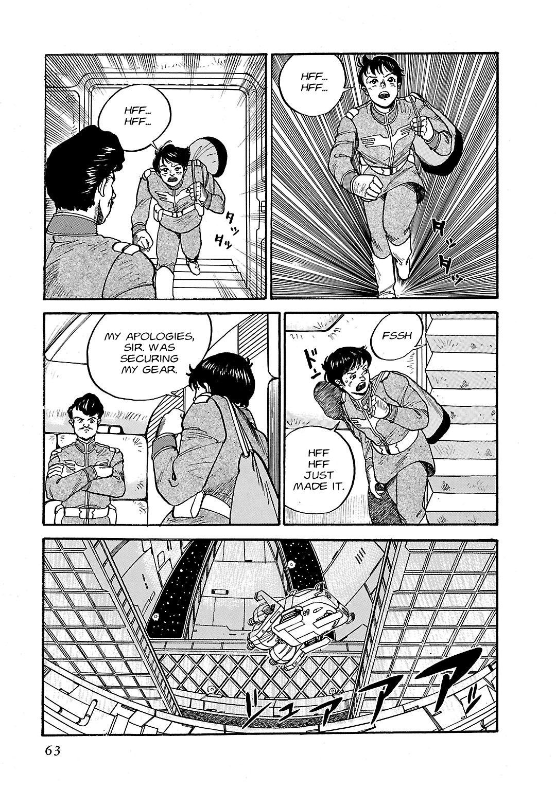 Mobile Suit Gundam - Record of MS Wars The Scorching Heat of Odessa 第16页