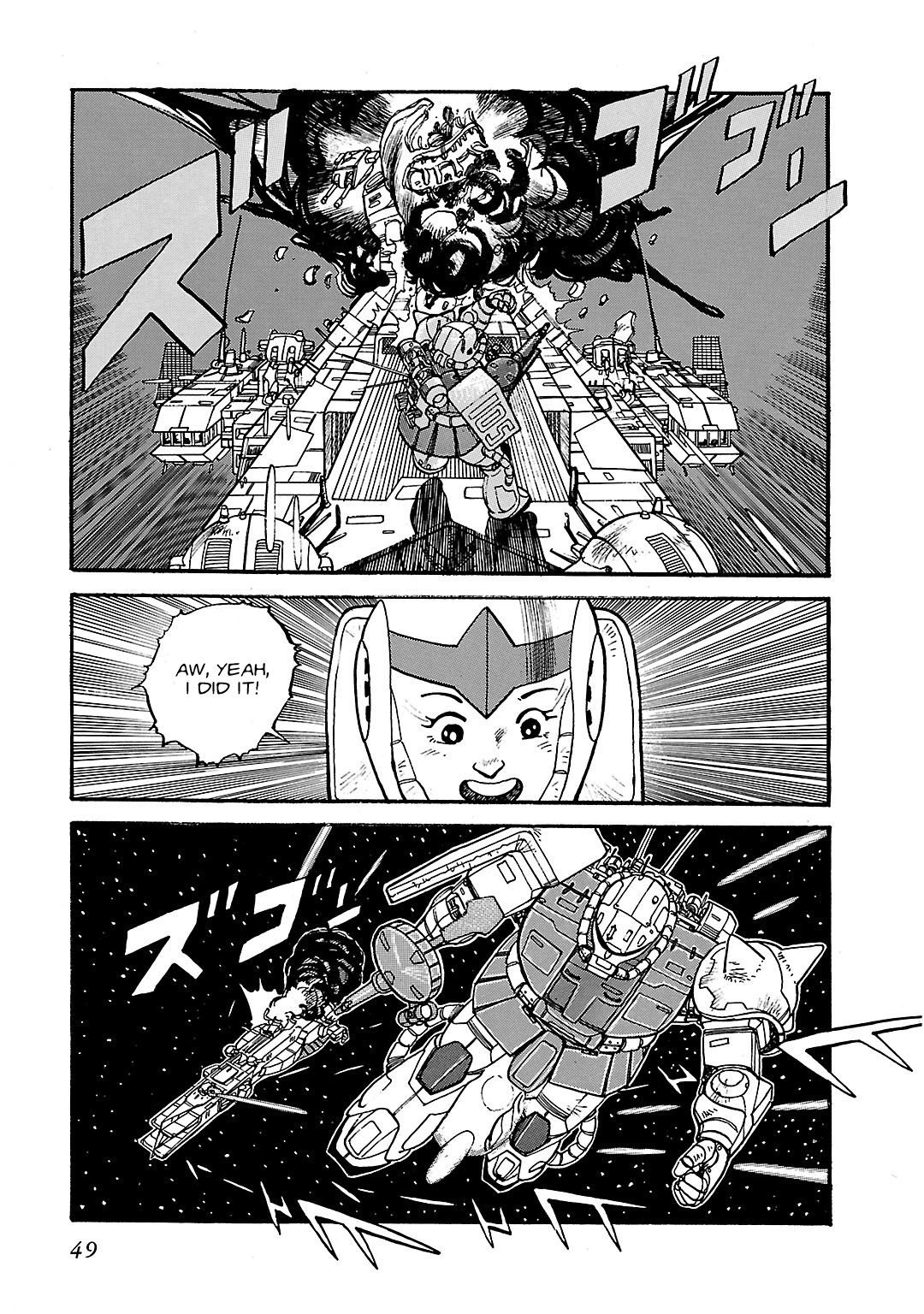 Mobile Suit Gundam - Record of MS Wars The Scorching Heat of Odessa 第3页