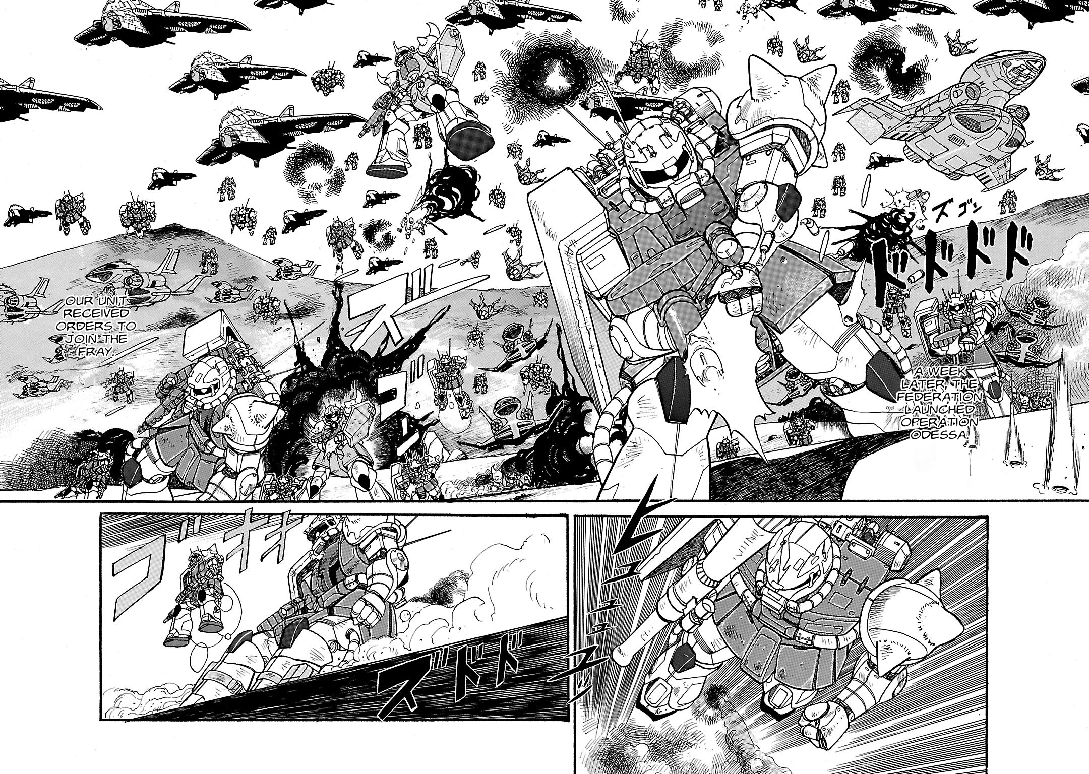Mobile Suit Gundam - Record of MS Wars The Scorching Heat of Odessa 第31页