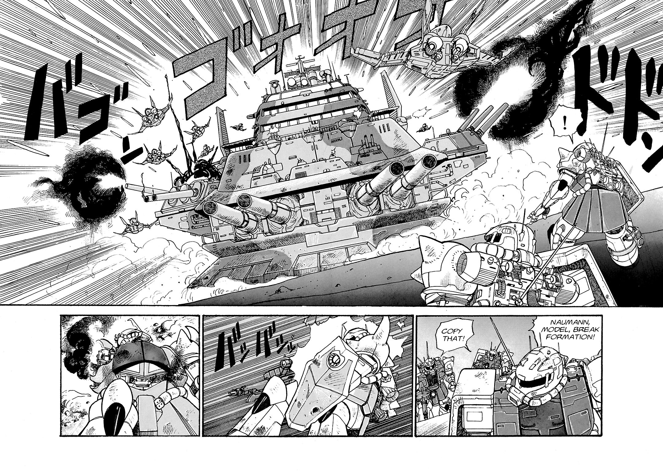 Mobile Suit Gundam - Record of MS Wars The Scorching Heat of Odessa 第34页