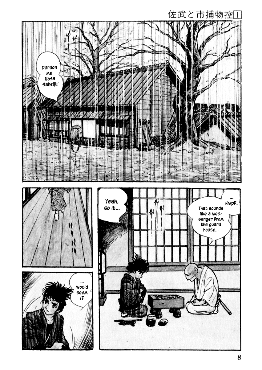 Sabu to Ichi Torimonohikae Tale of the Sumida River 第12页