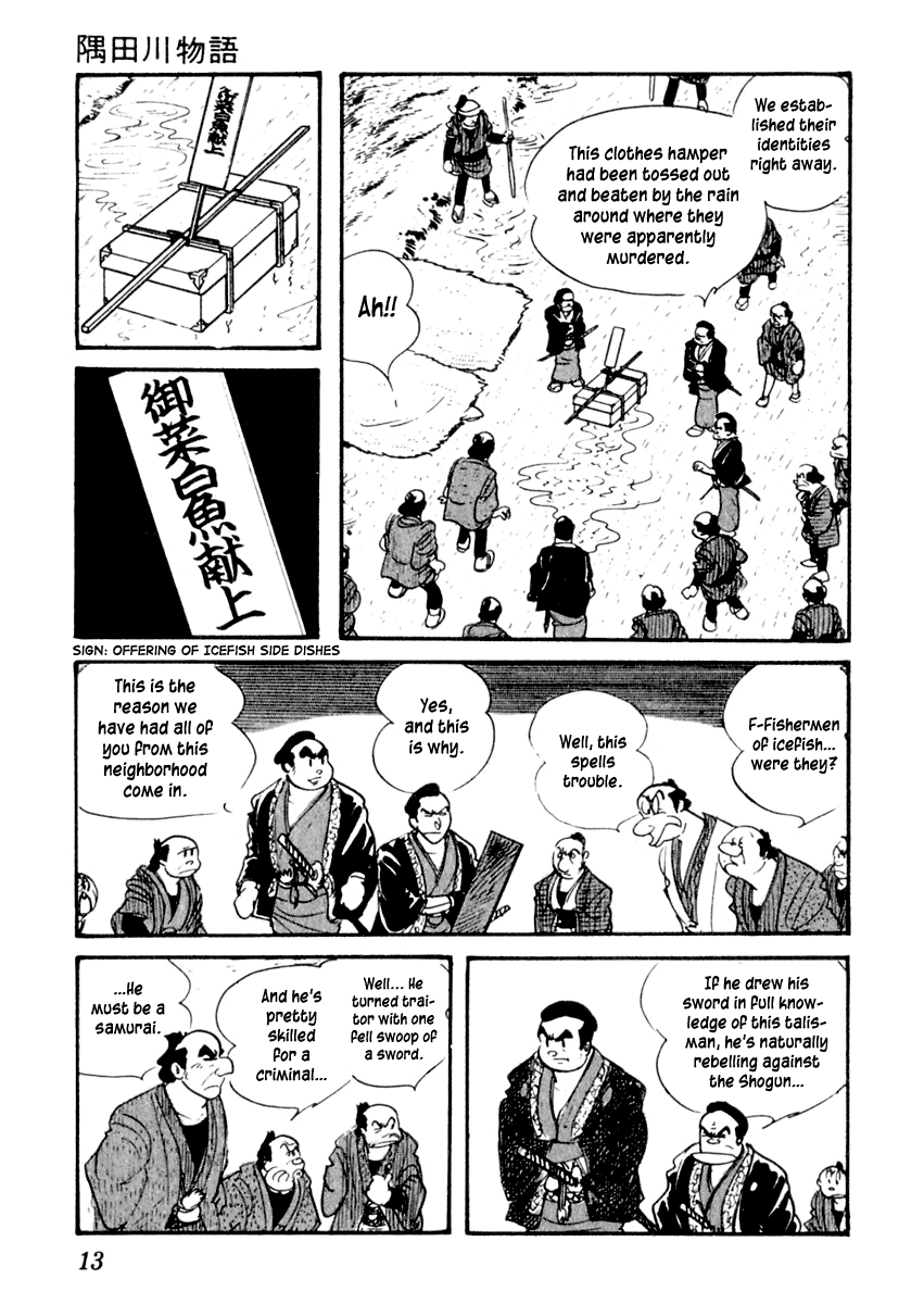 Sabu to Ichi Torimonohikae Tale of the Sumida River 第17页