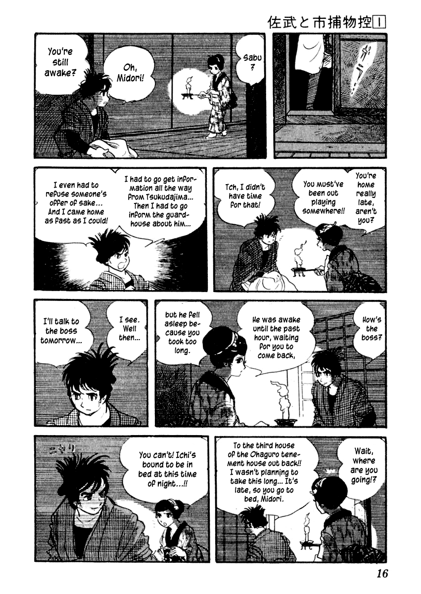 Sabu to Ichi Torimonohikae Tale of the Sumida River 第20页