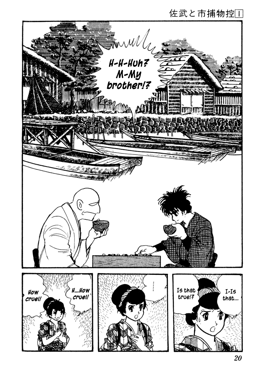 Sabu to Ichi Torimonohikae Tale of the Sumida River 第24页
