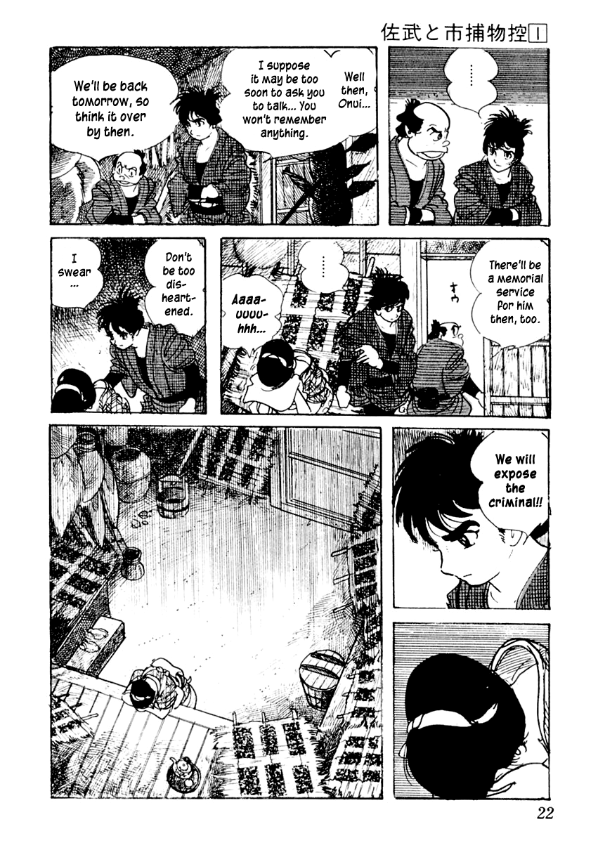 Sabu to Ichi Torimonohikae Tale of the Sumida River 第26页