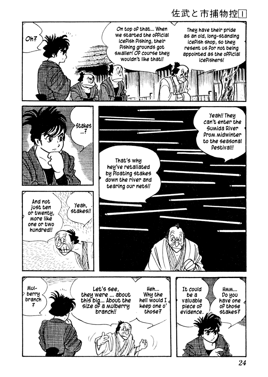 Sabu to Ichi Torimonohikae Tale of the Sumida River 第28页