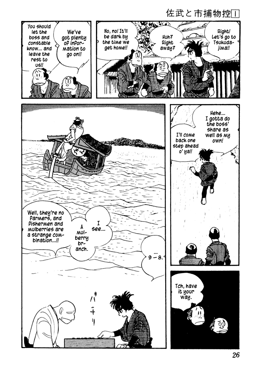 Sabu to Ichi Torimonohikae Tale of the Sumida River 第30页
