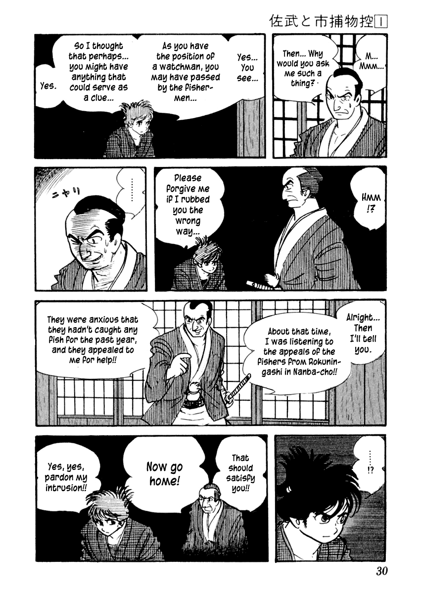Sabu to Ichi Torimonohikae Tale of the Sumida River 第34页
