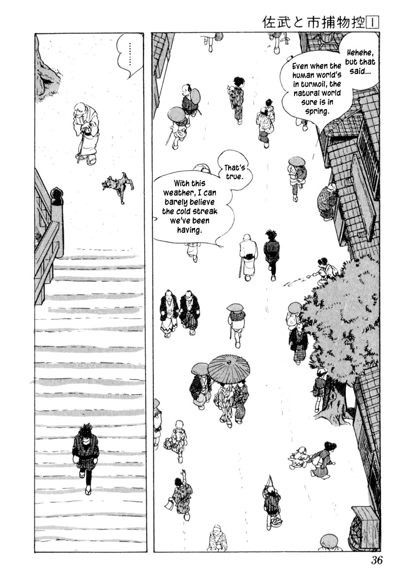 Sabu to Ichi Torimonohikae Tale of the Sumida River 第40页