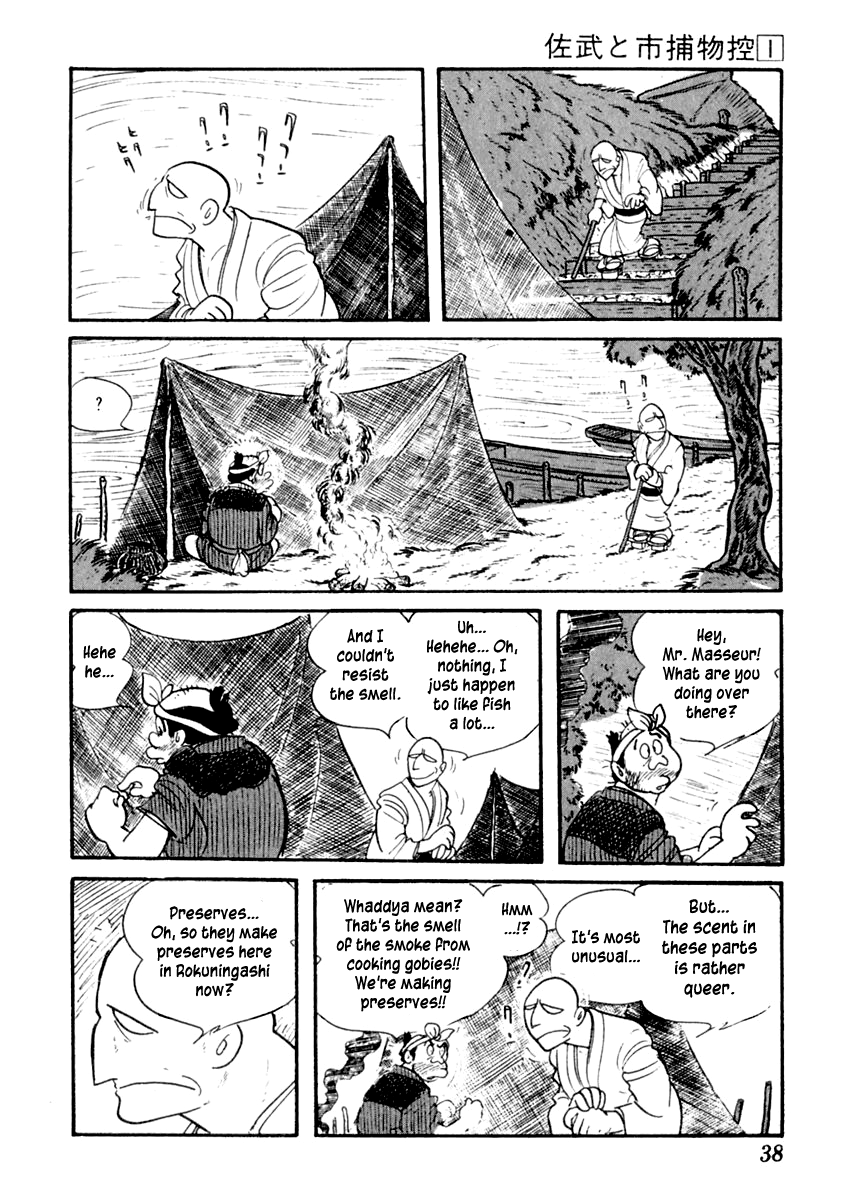Sabu to Ichi Torimonohikae Tale of the Sumida River 第42页