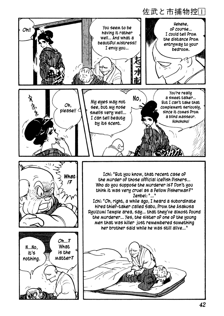 Sabu to Ichi Torimonohikae Tale of the Sumida River 第46页