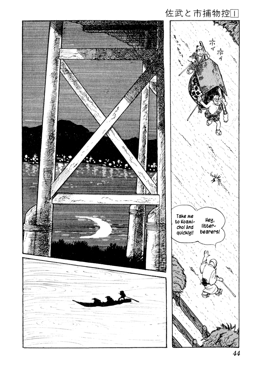 Sabu to Ichi Torimonohikae Tale of the Sumida River 第48页