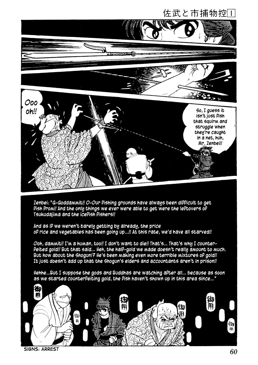 Sabu to Ichi Torimonohikae Tale of the Sumida River 第64页