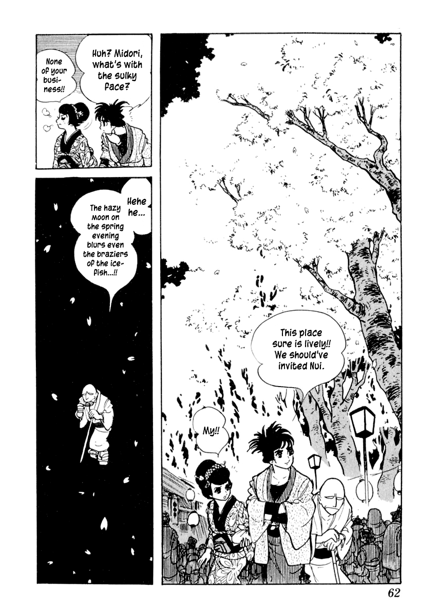 Sabu to Ichi Torimonohikae Tale of the Sumida River 第66页