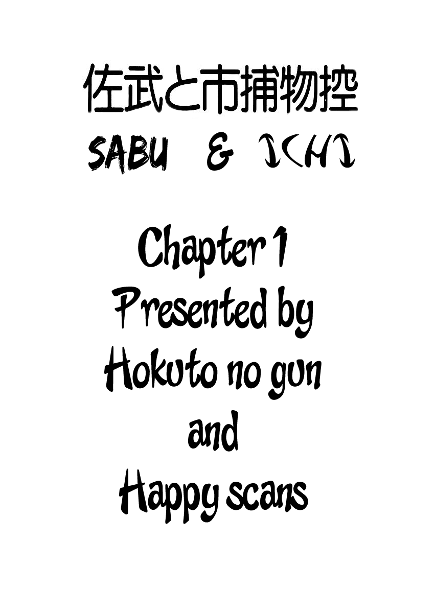 Sabu to Ichi Torimonohikae Tale of the Sumida River 第69页
