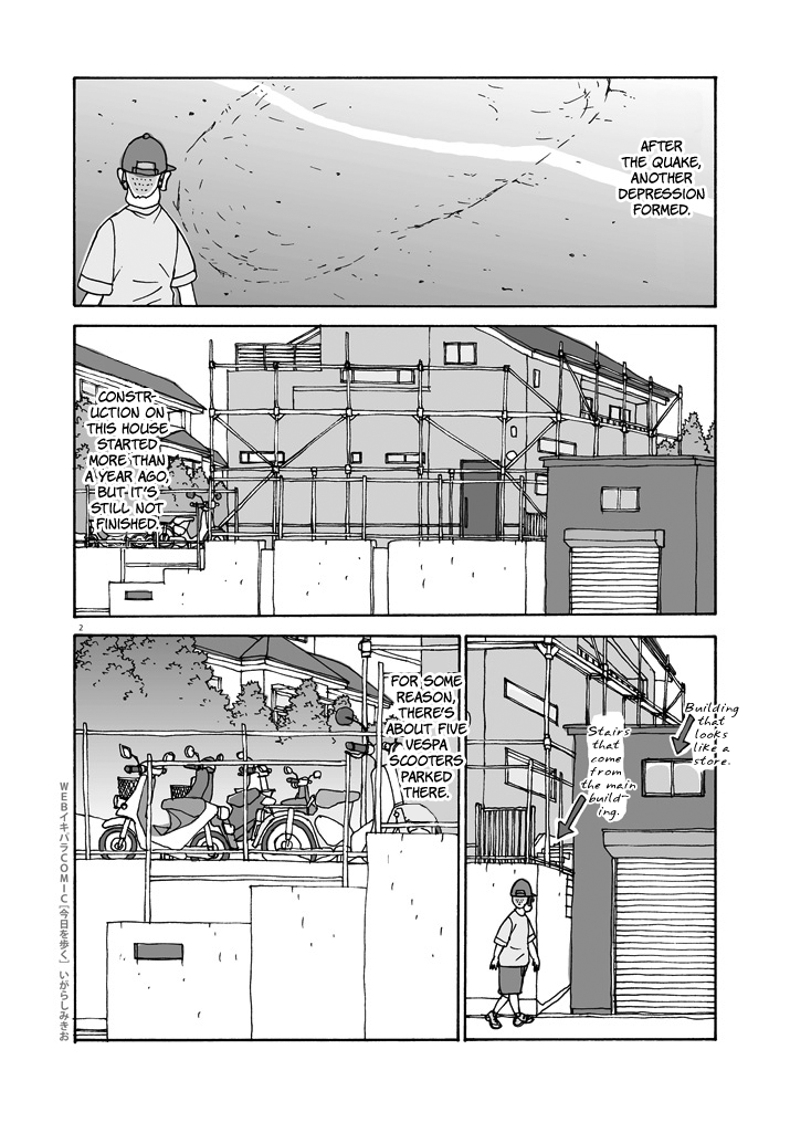 Walking Through Today Vol. 1 Ch. 5 第2页