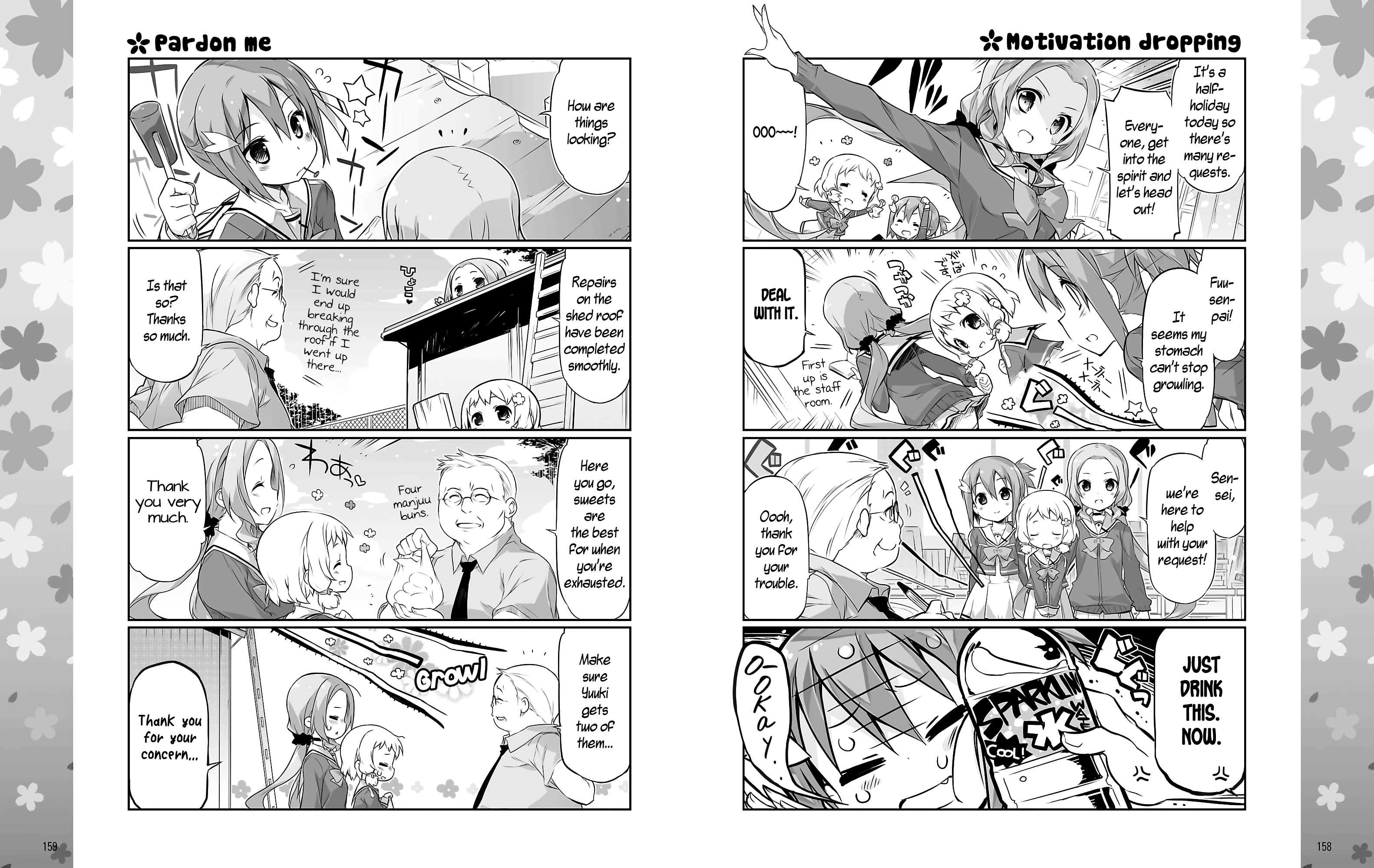 Yuuki Yuuna wa Yuusha-bu Shozoku 第3页
