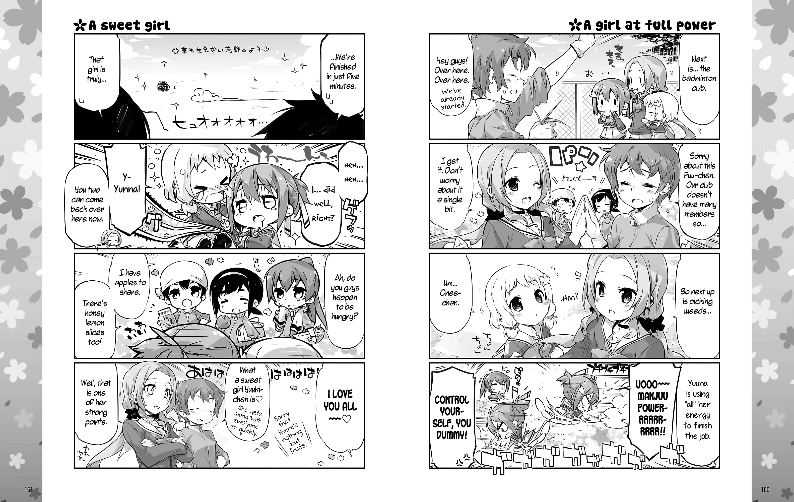 Yuuki Yuuna wa Yuusha-bu Shozoku 第4页