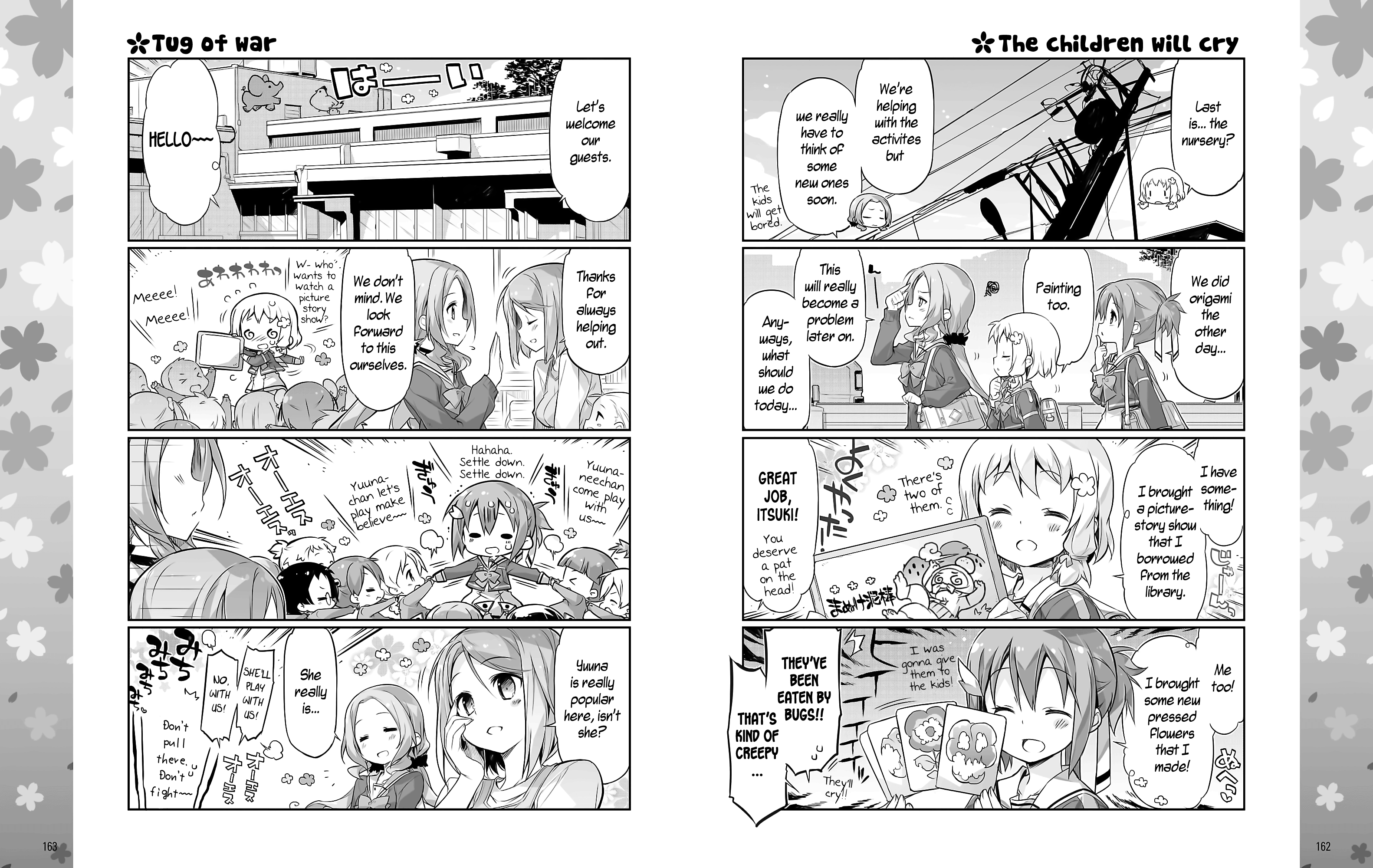 Yuuki Yuuna wa Yuusha-bu Shozoku 第5页