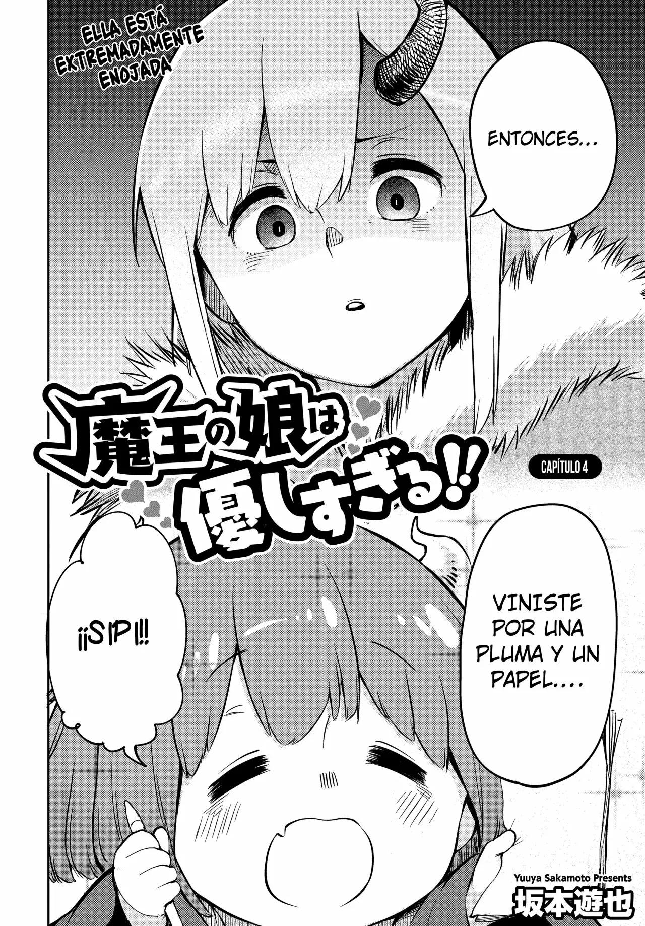 Maou no Musume wa Yasashi Sugiru!! Vol. 1 Ch. 4 第3页