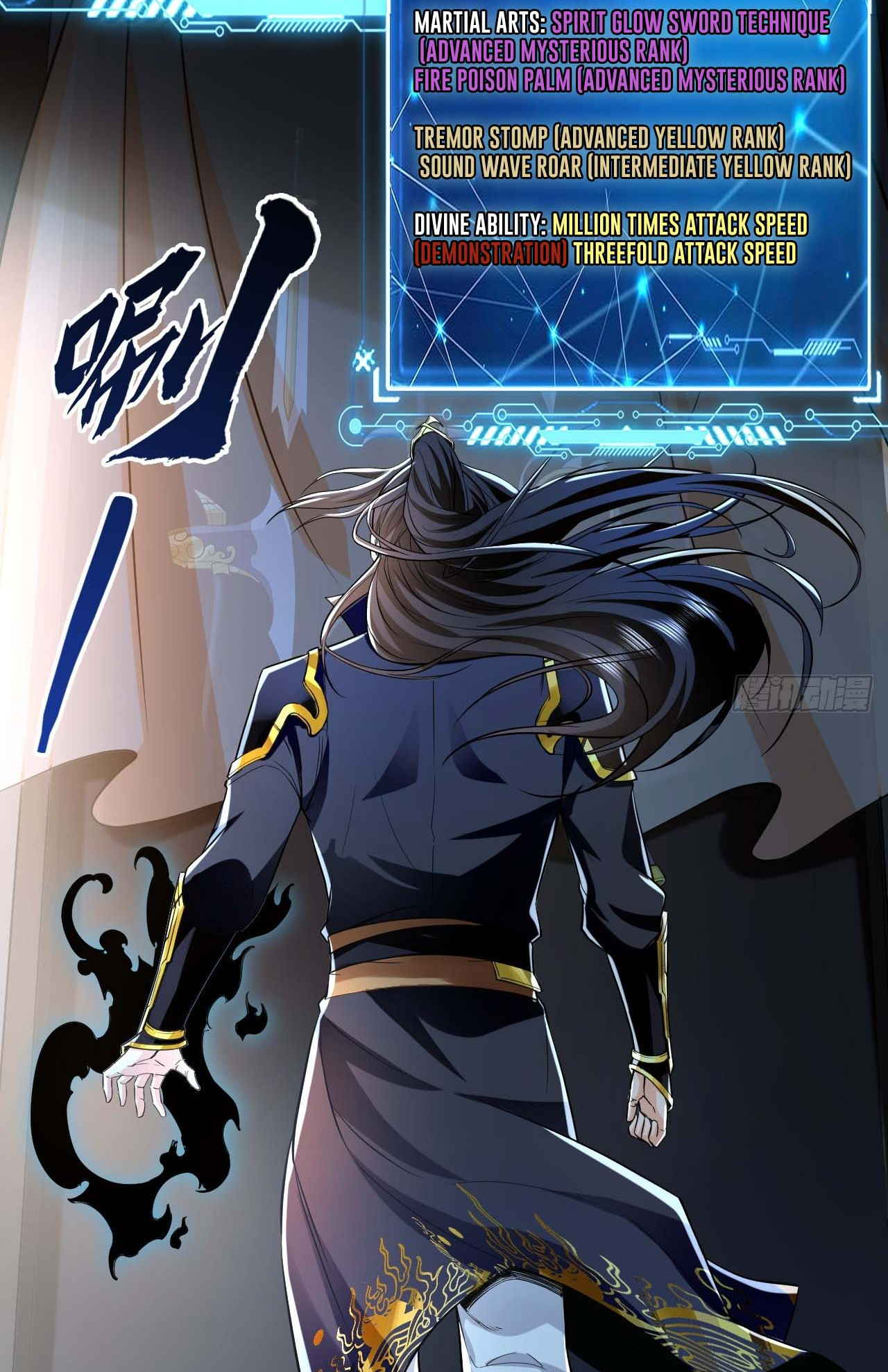 Million Times Attack Speed Ch. 4 第32页