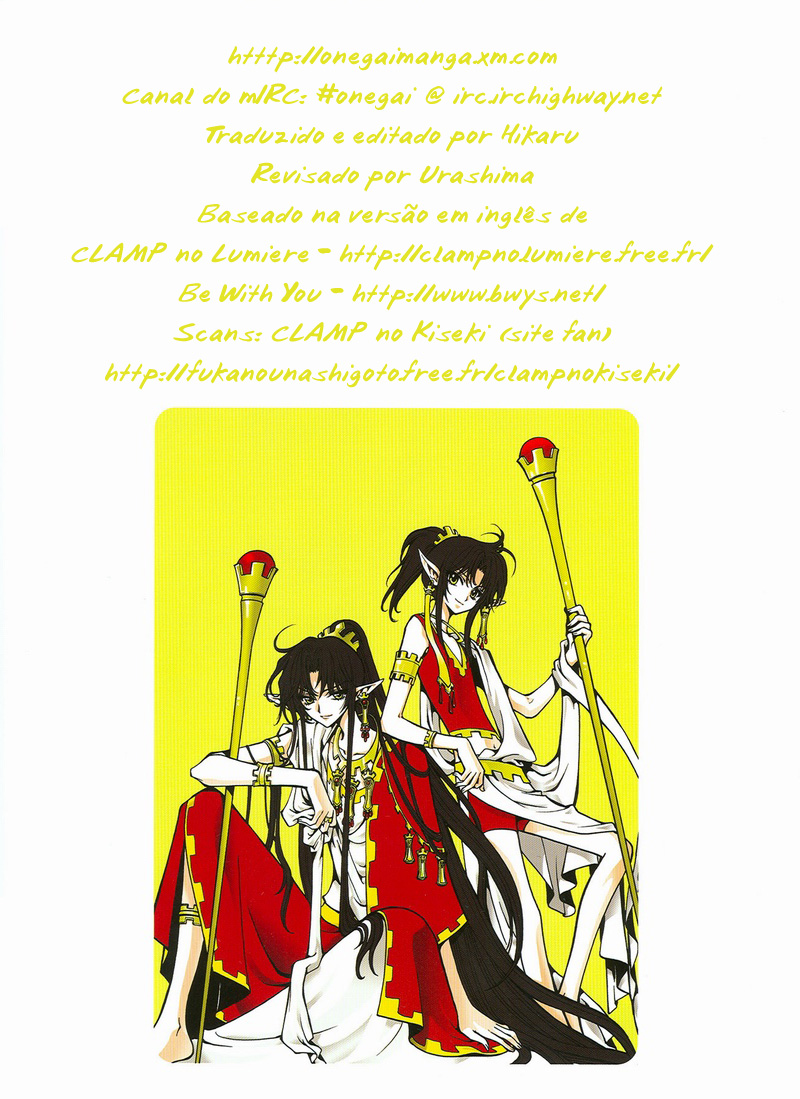 The Miracle of Clamp Vol. 6 Ch. 6 第1页