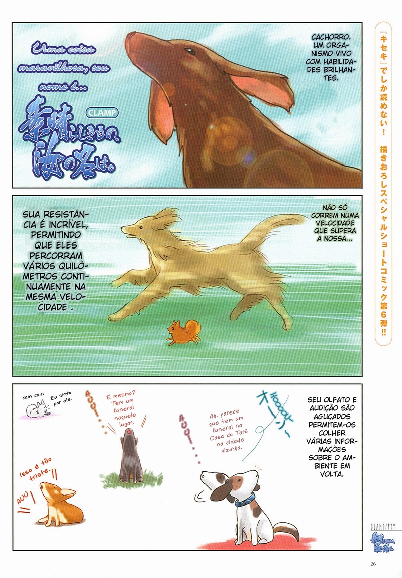 The Miracle of Clamp Vol. 6 Ch. 6 第27页