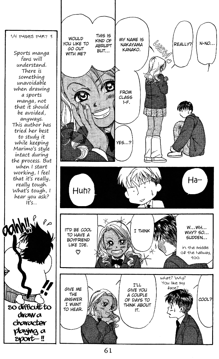 Shanimuni Go Where is she now? 第15页