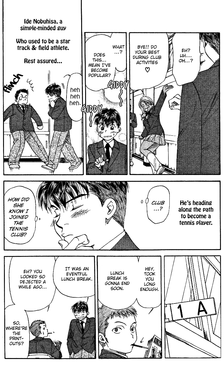 Shanimuni Go Where is she now? 第16页