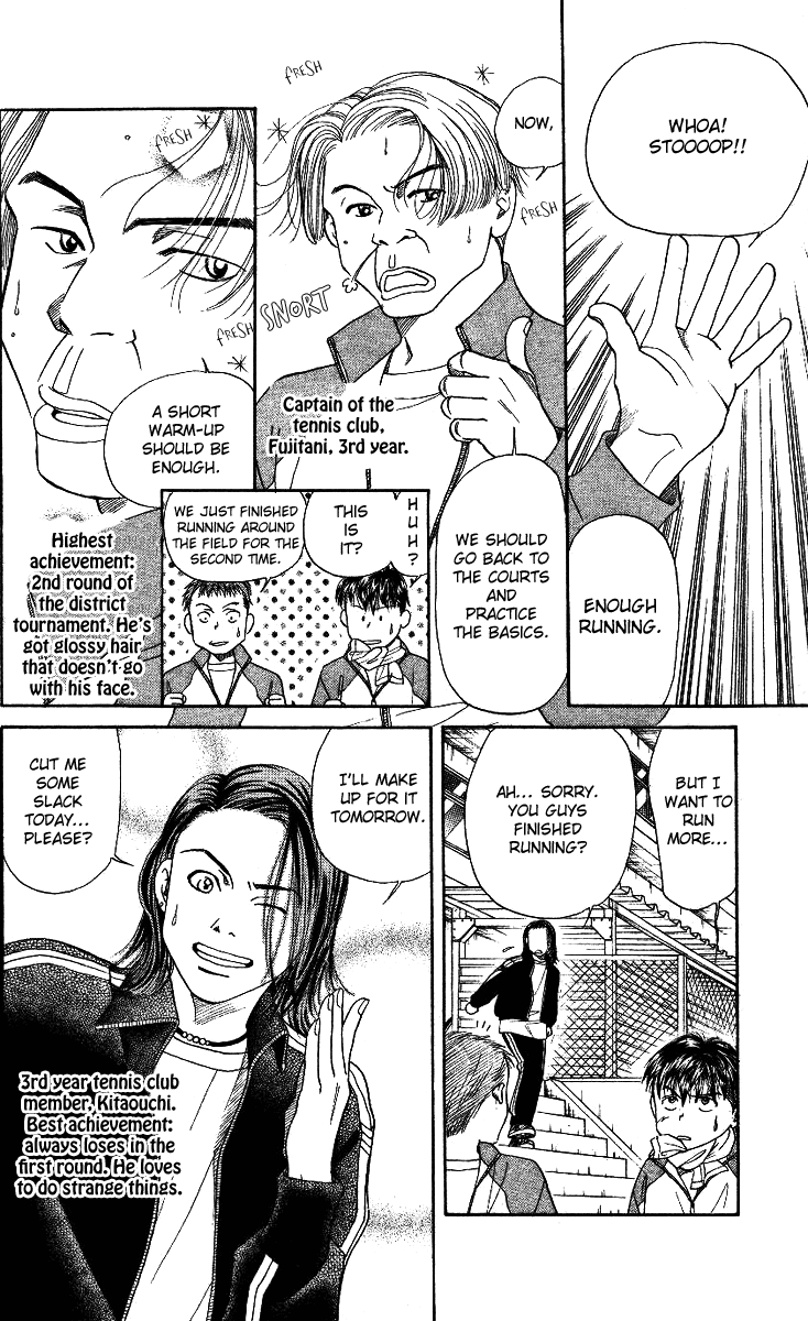 Shanimuni Go Where is she now? 第18页