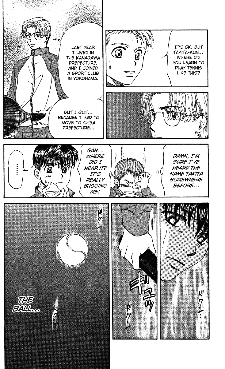 Shanimuni Go Where is she now? 第30页