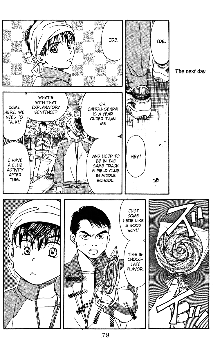 Shanimuni Go Where is she now? 第32页