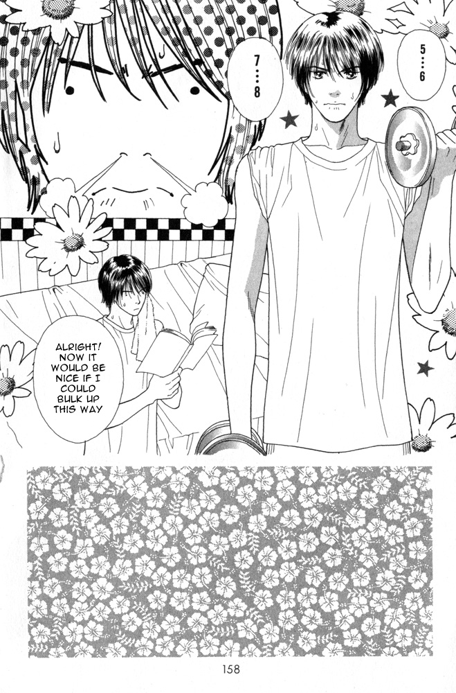 Ai no Shintairiku Vol. 1 Ch. 6 第2页