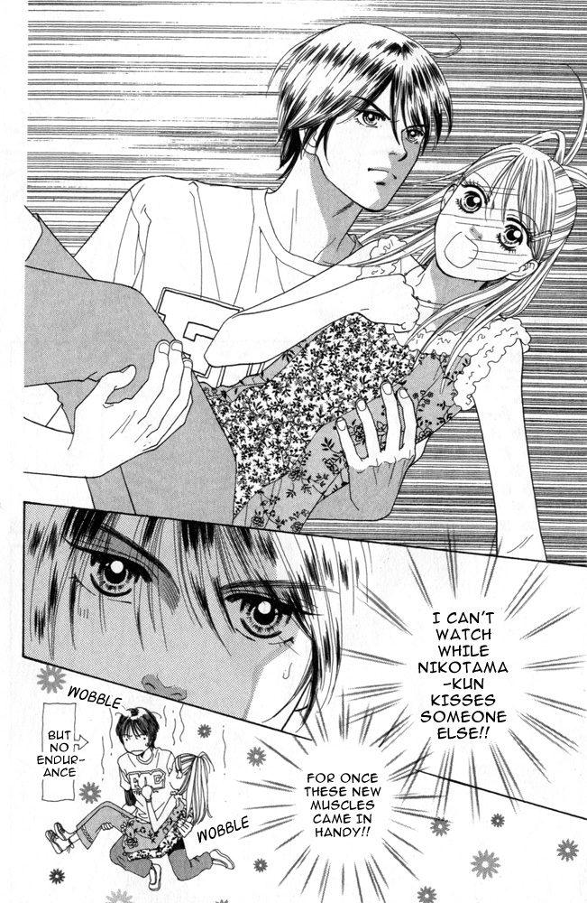 Ai no Shintairiku Vol. 1 Ch. 6 第14页