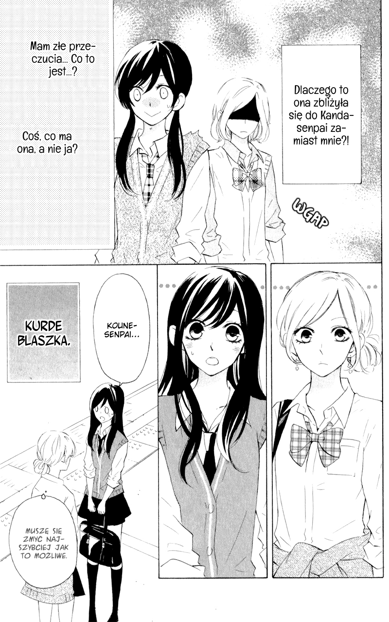 Shiny Doll Vol. 1 Ch. 3.5 第3页