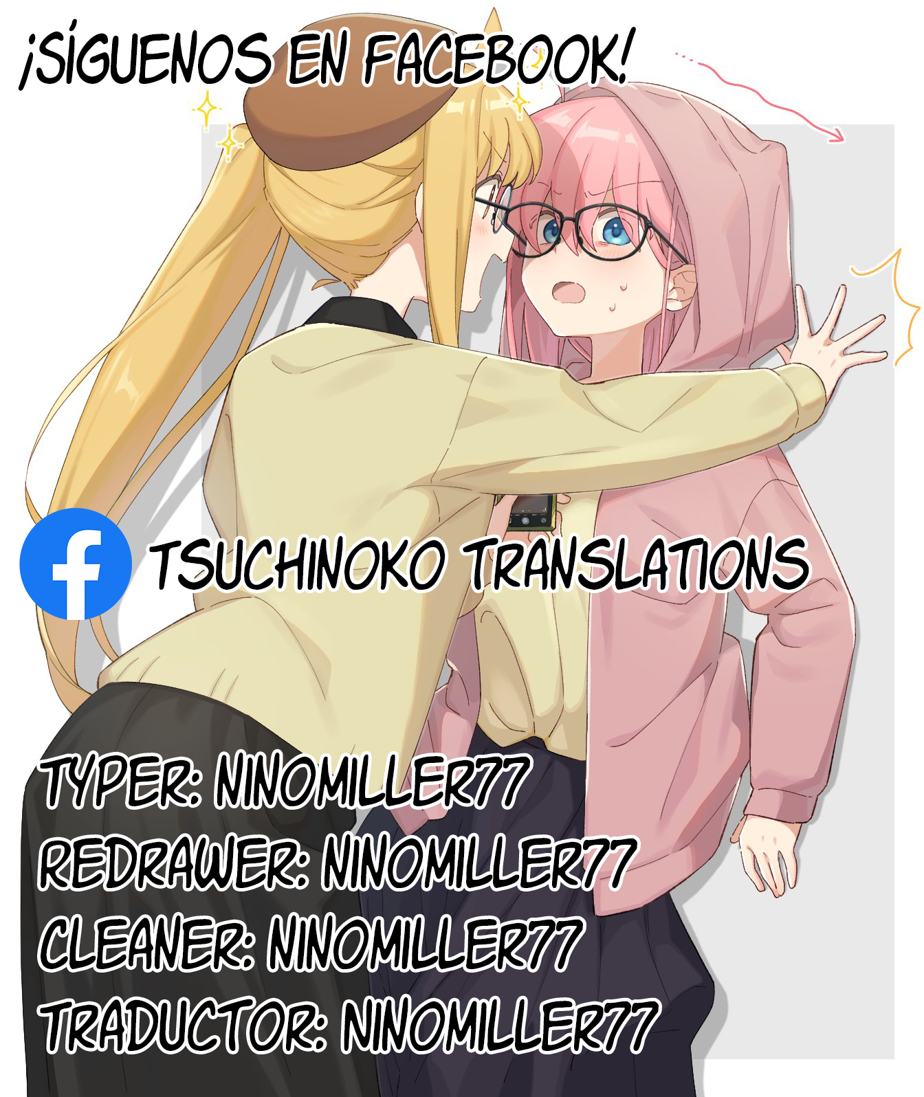 Bocchi the Rock! - Bocchi-chan Going All Out (Doujinshi) Oneshot 第1页